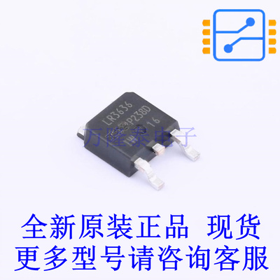 场效应管(MOSFET) IRLR3636TRLPBF TO-252 全新原装正品