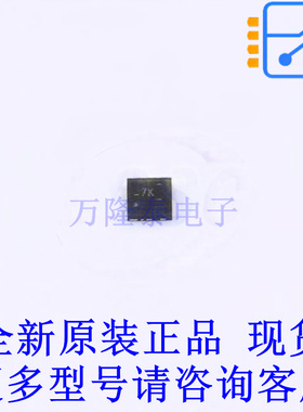 其他接口 TCA9509MRVHR X2-QFN-8(1.6x1.6) TI全新原装正品