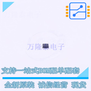 三极管(BJT) 2SD2707T2LV SOT-723-3 ROHM 全新原装正品