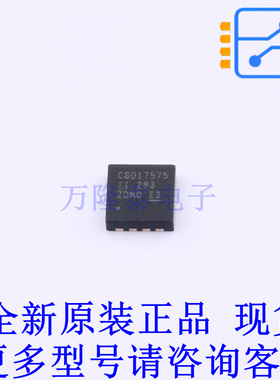 场效应管(MOSFET) CSD17575Q3T VSON-8-CLIP TI全新原装正品