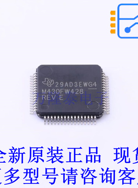 单片机(MCU/MPU/SOC) MSP430FW428IPMR LQFP-64(10x10) TI全新原