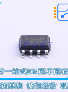 运算放大器 EG8542 SOP-8 EG 全新原装正品