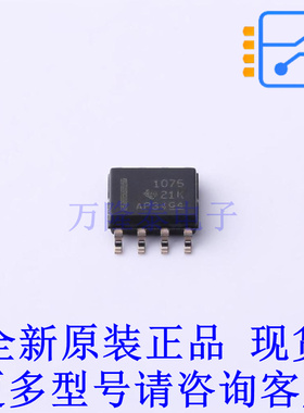 温度传感器 TMP1075DR SOIC-8 TI全新原装正品