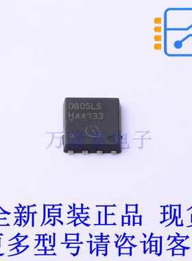 场效应管(MOSFET) BSC0805LS TDSON-8(5.9x5.2) 全新原装正品