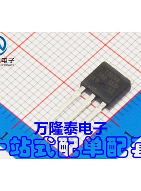 全新原装正品 IRLU024NPBF LU024N MOS(场效应管) TO251贴片