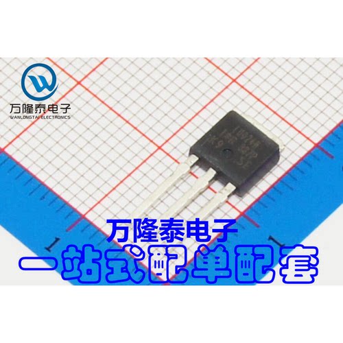 全新进口 IRLU024NPBF LU024N MOS(场效应管) TO251贴片