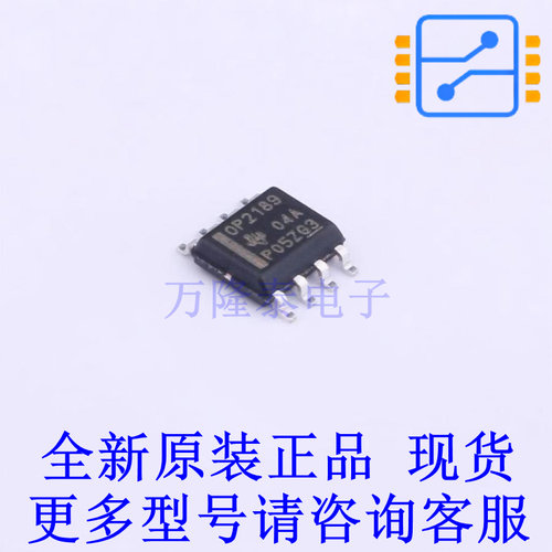 精密运放 OPA2189IDR SOIC-8 TI全新进口