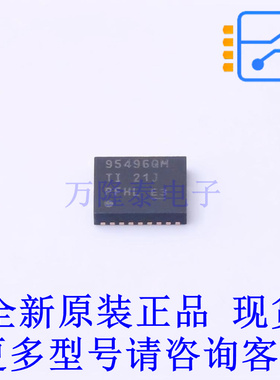 DC-DC电源芯片 TPS53641RSBR WFQFN-40 TI全新原装正品