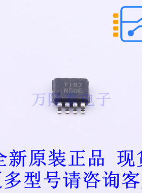 电压基准芯片 REF5045IDGKT VSSOP-8-0.65mm TI全新原装正品