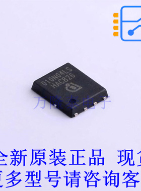场效应管(MOSFET) BSC010N04LS TDSON-8-FL(6x5) 全新原装正品
