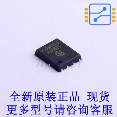场效应管(MOSFET) BSC010N04LS TDSON-8-FL(6x5) 全新原装正品
