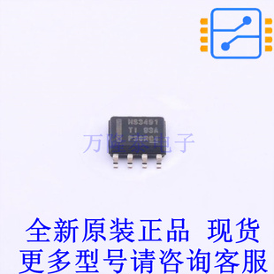 运算放大器 THS3491IDDAT Power-Pad-SO-8 TI全新原装正品