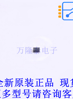 稳压二极管 BZX884S-B13-QYL DFN1006BD-2 全新原装正品