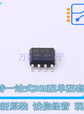 场效应管(MOSFET) IRF7413TR(UMW) SOP-8 UMW友台 全新原装正品
