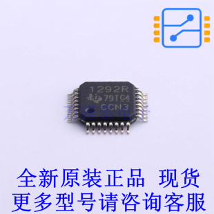 模拟前端(AFE) ADS1292RIPBSR TQFP-32(5x5) TI全新原装正品