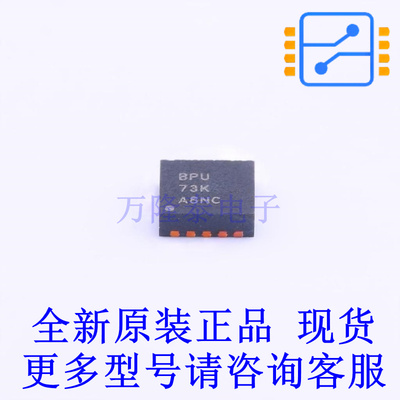 DC-DC电源芯片 TPS63001DRCR DFN-10-EP(3x3) TI全新原装正品