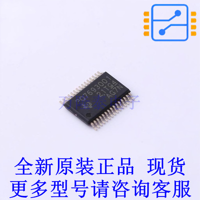 电池管理 BQ7693001DBTR TSSOP-30-4.4mm TI全新原装正品