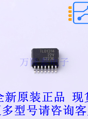 LED驱动 TLD1314EL SSOP-14-EP-150mil 全新原装正品