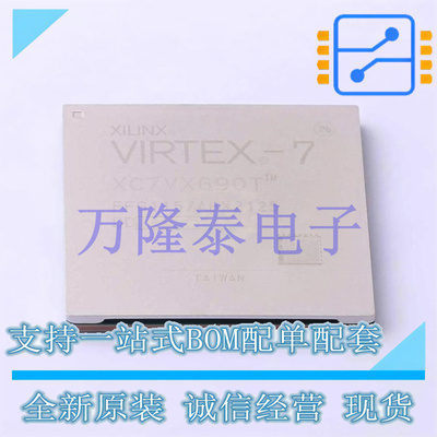 XC7VX690T-2FFG1157I FCBGA-1156 710MHz 970mV-1.03V 原装现货