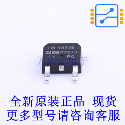 场效应管(MOSFET) IRLR8726TRPBF TO-252-2(DPAK) 全新原装正品