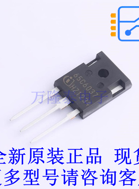 场效应管(MOSFET) IPW65R037C6FKSA1 TO-247-3 全新原装正品
