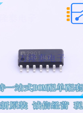 运算放大器 LM2901MX-BZ SOP-14 ROHM 全新原装正品