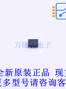 电压基准芯片 REF3325AIRSER QFN-8(1.5x1.5) TI全新原装正品