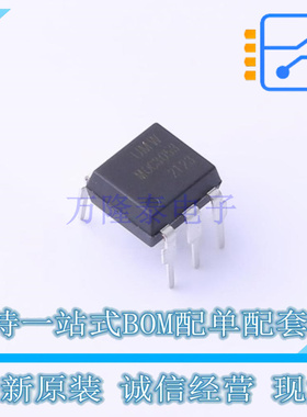 光耦-可控硅信号输出 MOC3053M DIP-6 UMW友台 全新原装正品