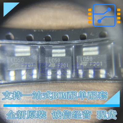 LD1117S50TR TO-261-4 固定电压稳压器 LDO 6.5V至15V 全新原装