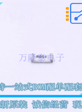 电流采样电阻/分流器 UCR18EVHFSR051 1206 ROHM 全新原装正品