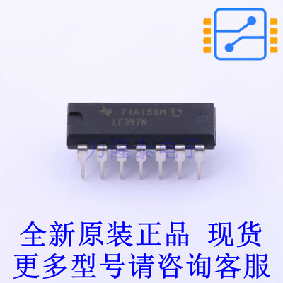 FET输入运放 LF347N DIP-14 TI全新原装正品