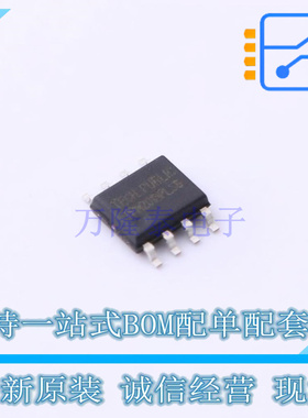场效应管(MOSFET) TPM2013PLS8-1 SOP-8 TECH PUBLIC 原装装