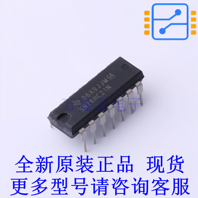 逻辑门 SN74HC21N PDIP-14 TI全新原装正品