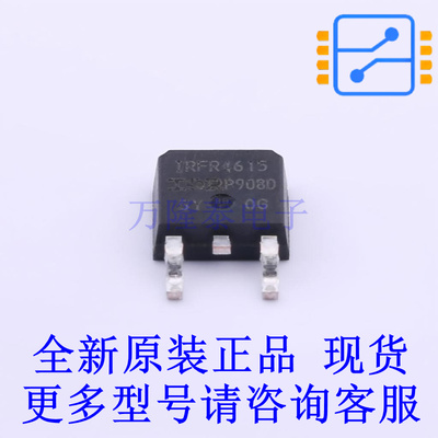 场效应管(MOSFET) IRFR4615TRLPBF TO-252-2(DPAK) 全新原装正品