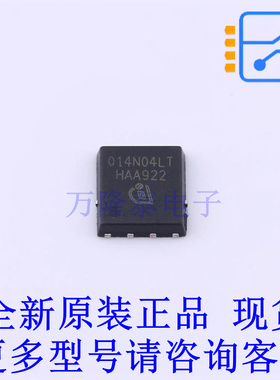 场效应管(MOSFET) BSC014N04LSTATMA1 TDSON-8(5.2x5.5) 全新原装