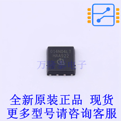 场效应管(MOSFET) BSC014N04LSTATMA1 TDSON-8(5.2x5.5) 全新原装