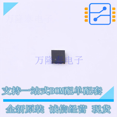 场效应管(MOSFET) RF4E075ATTCR HUML2020L8 ROHM 全新原装正品