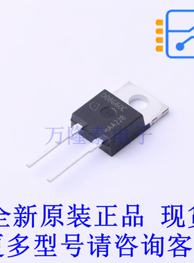 肖特基二极管 IDH08SG60CXKSA2 TO-220-2 全新原装正品