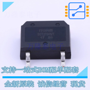 场效应管(MOSFET) SCT2750NYTB TO-268-2 ROHM 全新原装正品