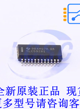 LED驱动 TLC59281DBQR SSOP-24-150mil TI全新原装正品