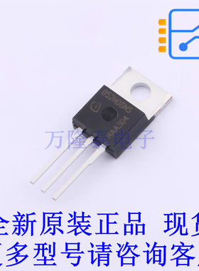 场效应管(MOSFET) IPP052N08N5 TO-220-3 全新原装正品