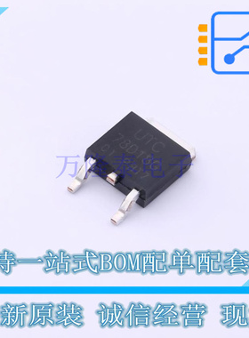 线性稳压器(LDO) 78D18G-TN3-R TO-252 UTC 全新原装正品