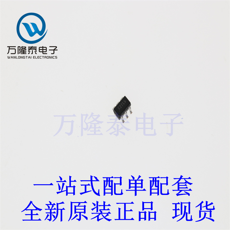 全新原装进口TP2021-TR 封装SOT23-6 低功耗比较器芯片IC 贴片