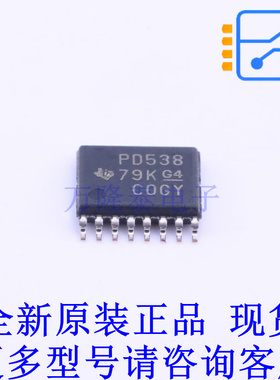 I/O扩展器 PCA9538PWR TSSOP-16 TI全新原装正品