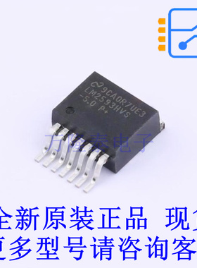 DC-DC电源芯片 LM2593HVS-5.0/NOPB DDPAK(TO-263-7) TI全新原装