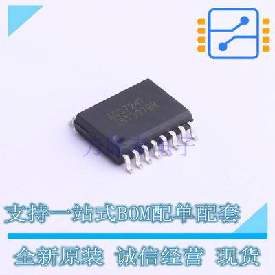 电流传感器 ACS724LMATR-30AB-T SOIC-16-300mil ALLEGRO 全新原