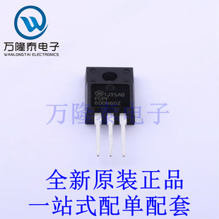 场效应管(MOSFET) FCPF600N60Z TO-220FPAB-3 全新原装进口 贴片