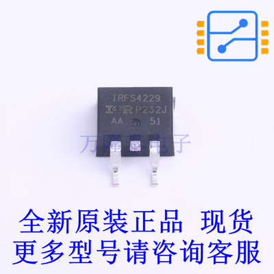 场效应管(MOSFET) IRFS4229TRLPBF D2PAK 全新原装正品