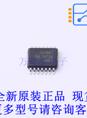 DC-DC电源芯片 TPS54386TPWPRQ1 HTSSOP-14-EP TI全新原装正品