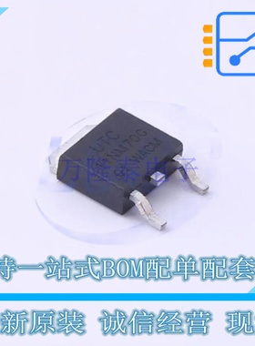 场效应管(MOSFET) 11NM70G-TN3-R TO-252-2 UTC 全新原装正品